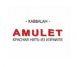 AMULET RED