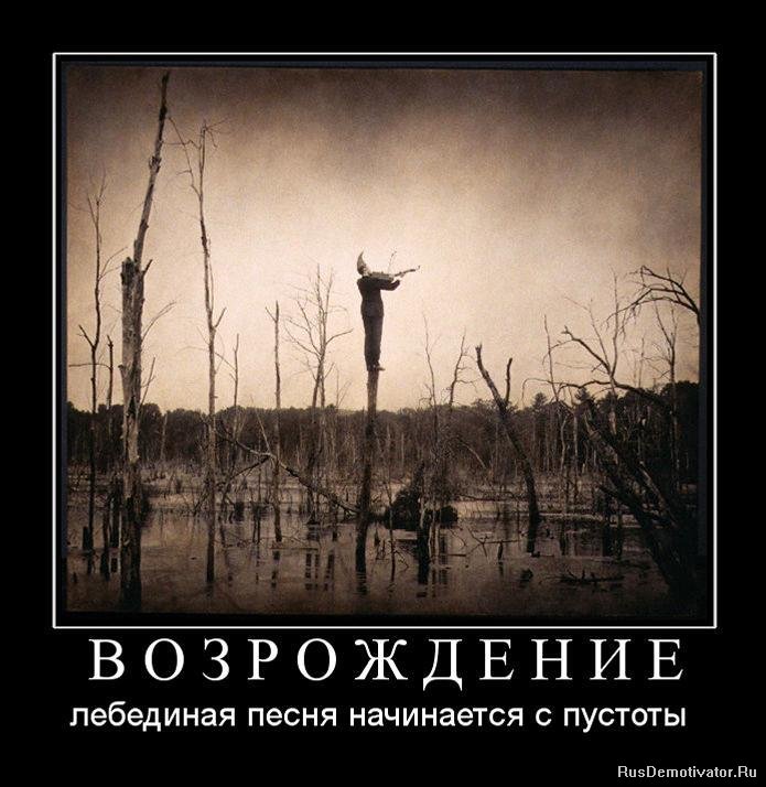 1275646500_472764_-v-o-z-r-o-zh-d-e-n-i-