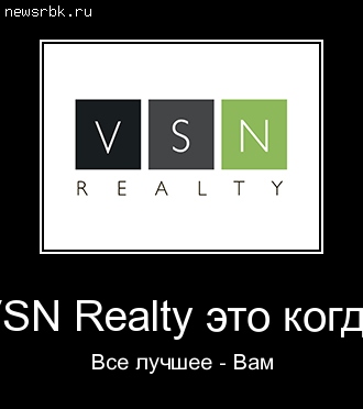 VSN Realty  