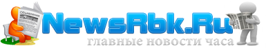 http://newsrbk.ru/styles/default/img/logo.png